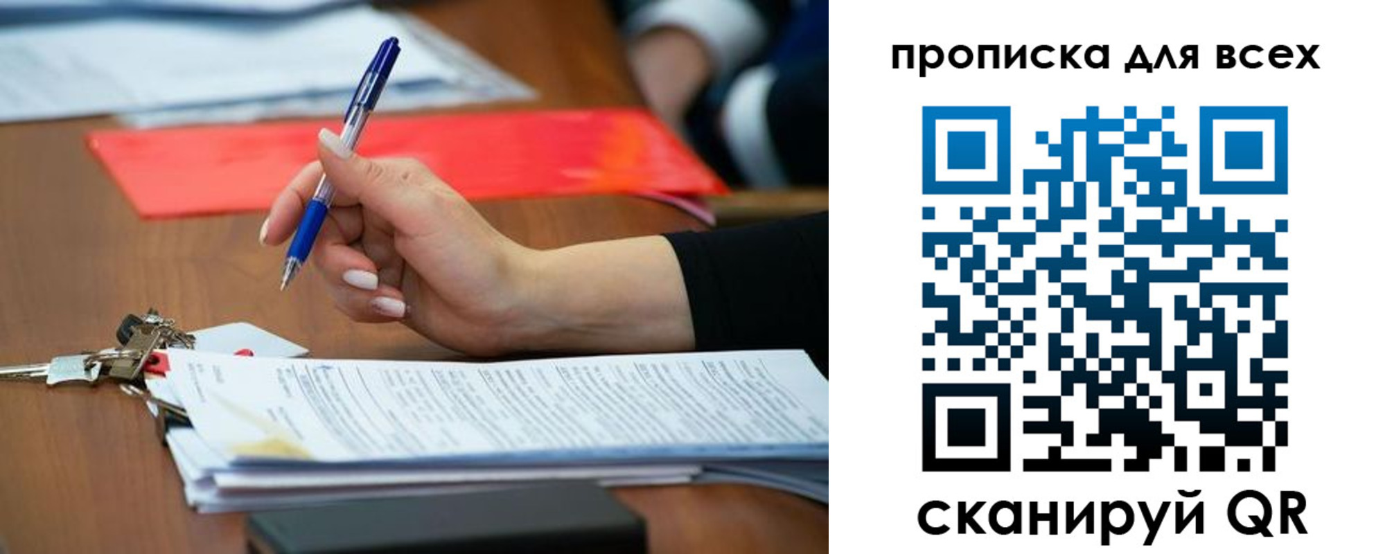временная регистрация законно в Кольчугино