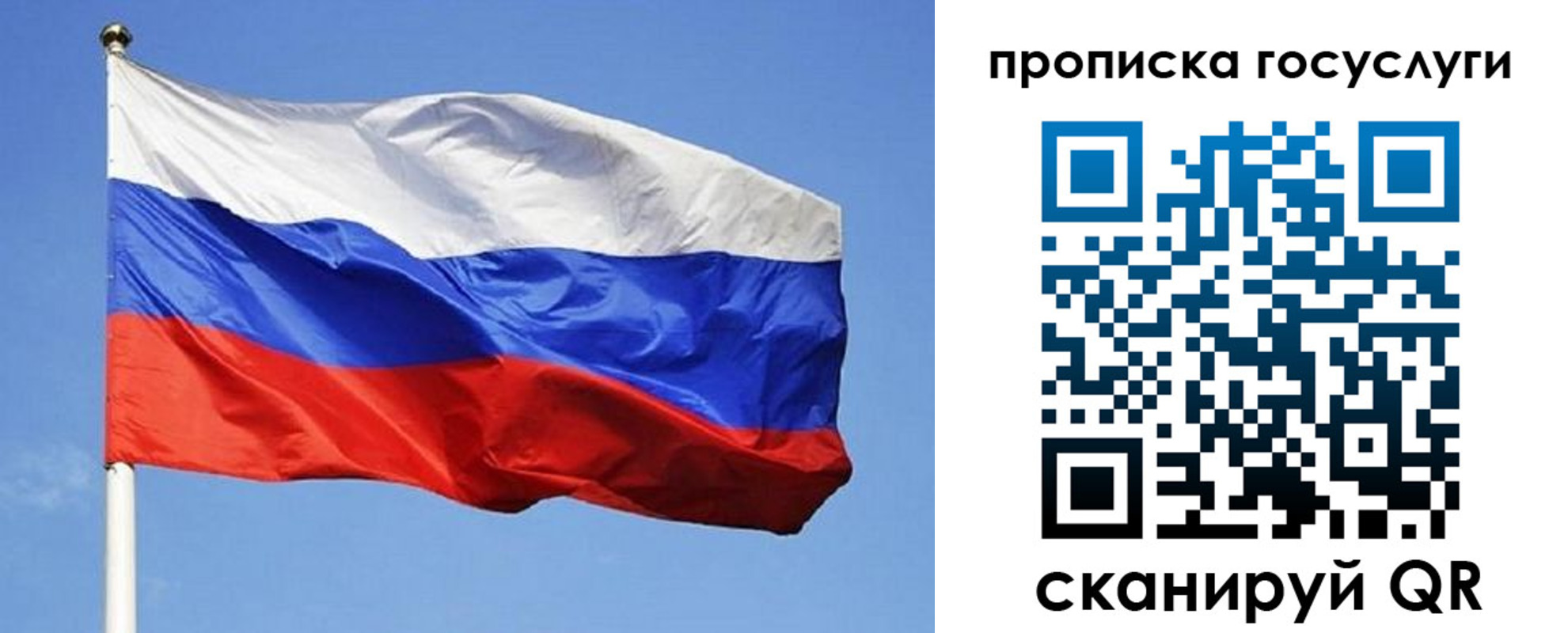 временная регистрация законно в Кольчугино