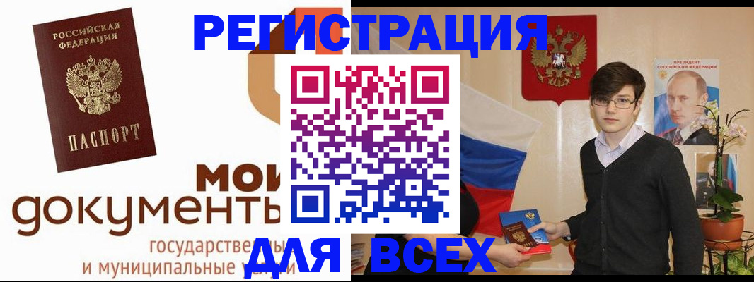 временная регистрация адрес в Кольчугино