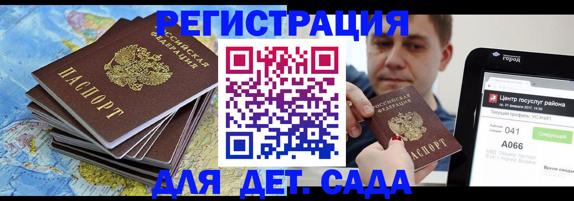 найти адрес прописки в Кольчугино