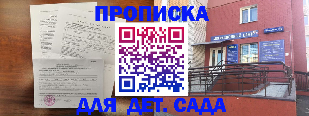 временная регистрация законно в Кольчугино